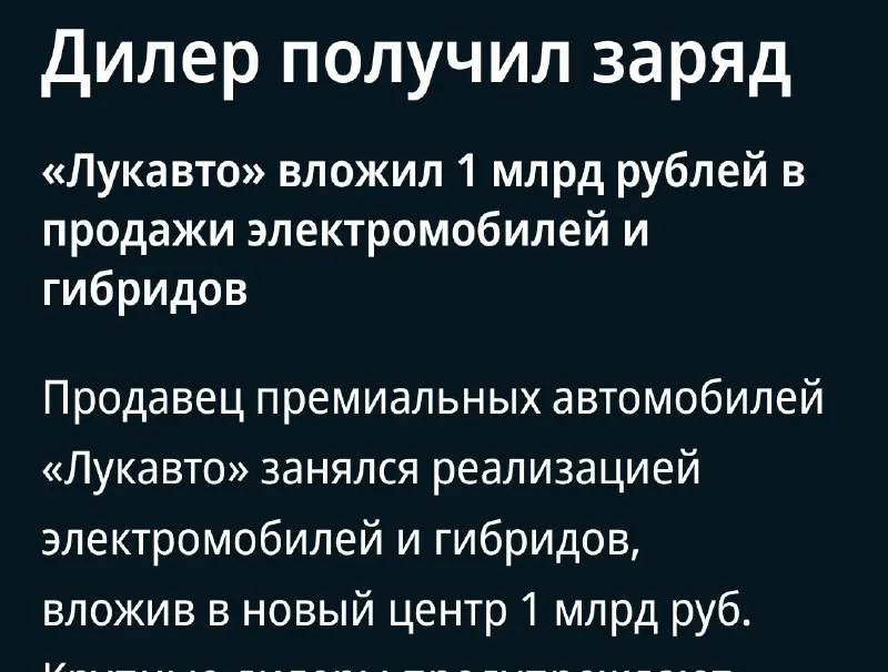 Пост канала «ЛВД — Логи внутренних диалогов» от 1 октября 2026 г.