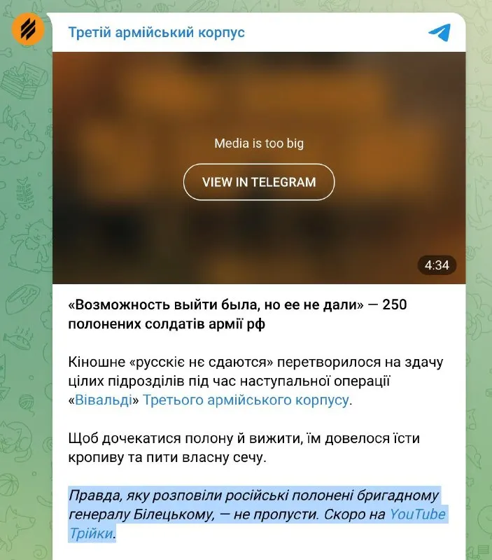 Пост канала «Третя світова🪫» от 30 сентября 2026 г.