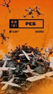 Пост канала «3 BAT.3 CORPS» от 16 сентября 2026 г.