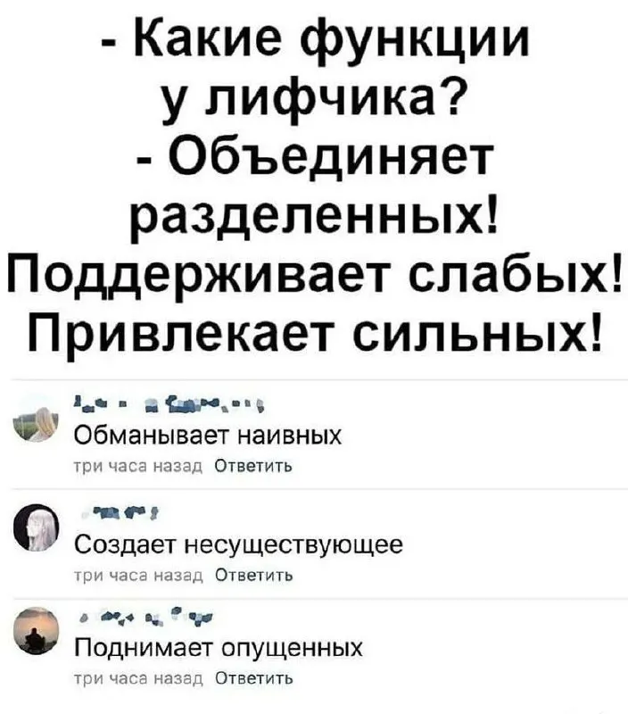 Пост канала «Трое в даме не считая собаки» от 30 сентября 2026 г.