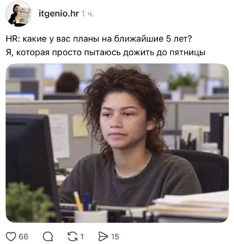 Пост канала «Трое в даме не считая собаки» от 30 сентября 2026 г.