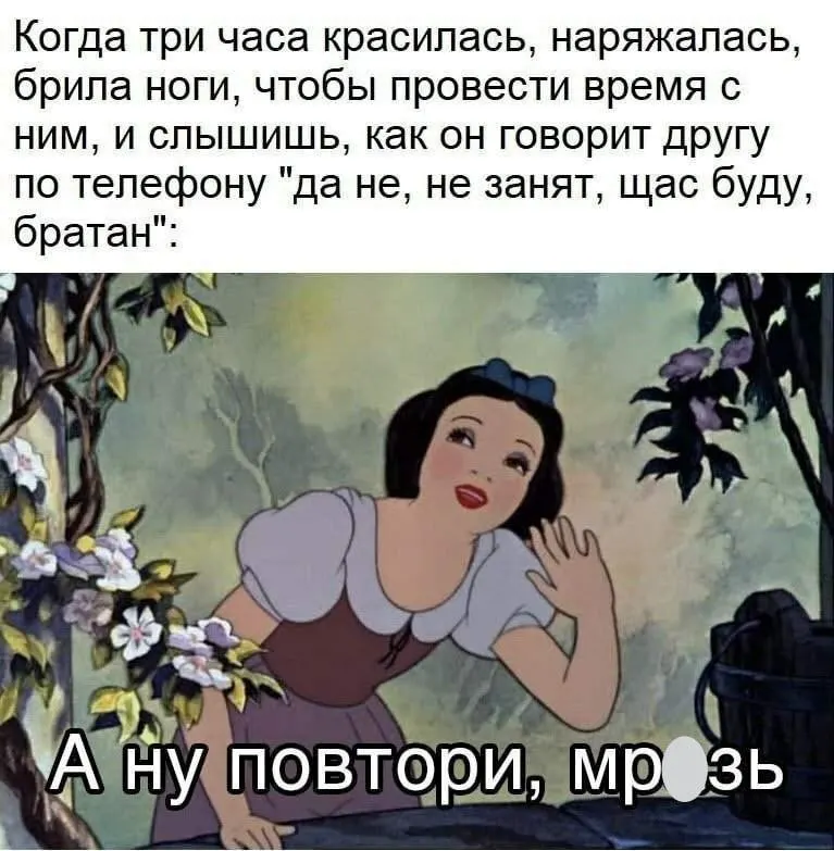 Пост канала «Трое в даме не считая собаки» от 30 сентября 2026 г.
