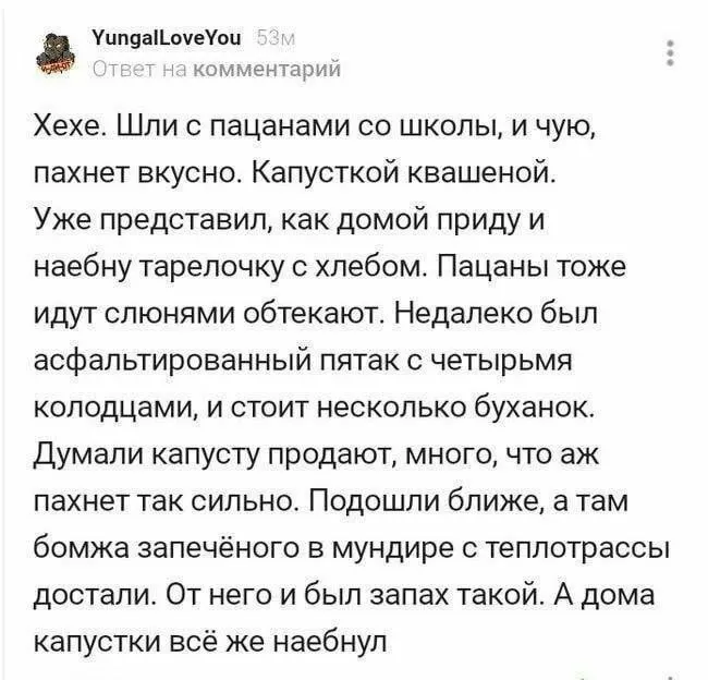 Пост канала «Трое в даме не считая собаки» от 30 сентября 2026 г.