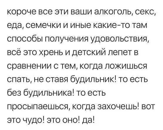 Пост канала «Трое в даме не считая собаки» от 30 сентября 2026 г.