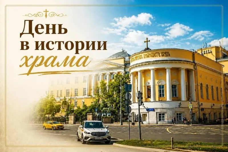Пост канала «Egortsev_TV Александр Егорцев» от 25 сентября 2026 г.