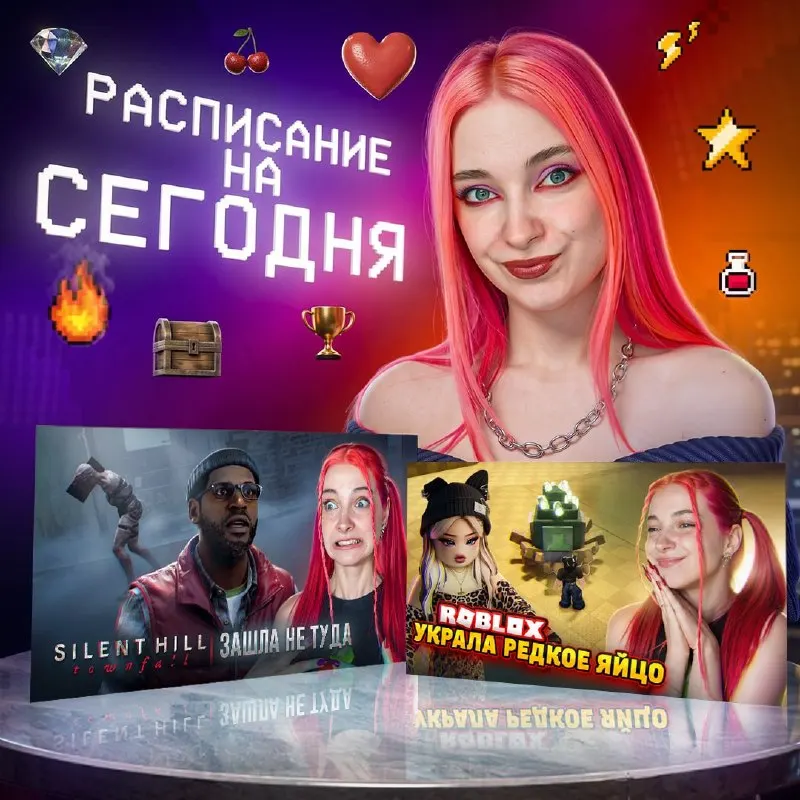 Пост канала «Tilka Play - Игровой канал |Игры | Ключи» от 28 сентября 2026 г.