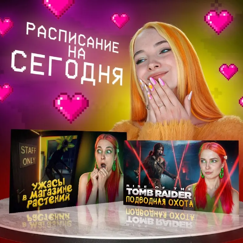 Пост канала «Tilka Play - Игровой канал |Игры | Ключи» от 29 сентября 2026 г.