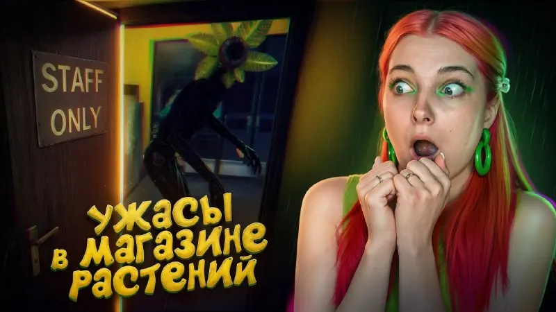 Пост канала «Tilka Play - Игровой канал |Игры | Ключи» от 29 сентября 2026 г.