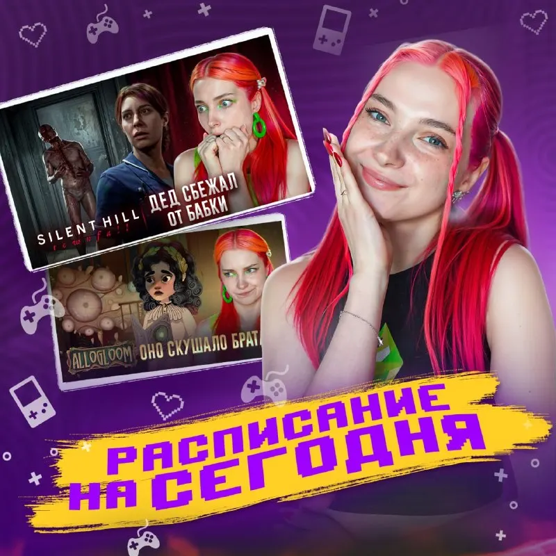 Пост канала «Tilka Play - Игровой канал |Игры | Ключи» от 30 сентября 2026 г.
