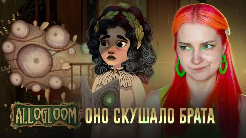 Пост канала «Tilka Play - Игровой канал |Игры | Ключи» от 30 сентября 2026 г.