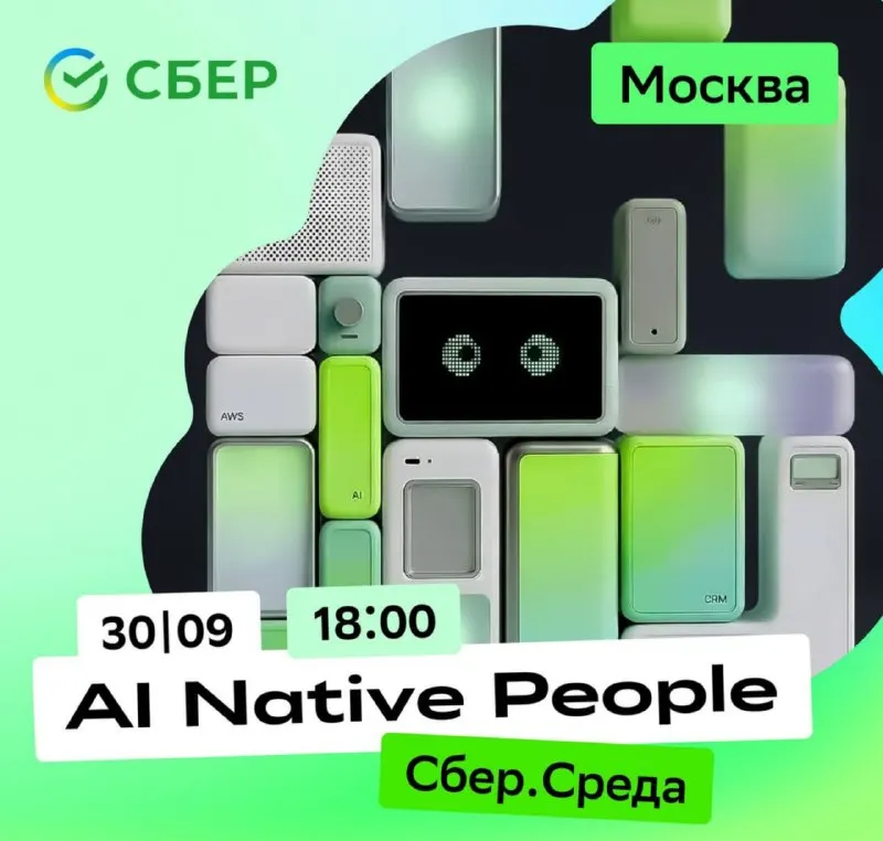Пост канала «Уставший техдир» от 28 сентября 2026 г.