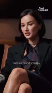 Пост канала «Ешь. Смотри. Учись.» от 30 сентября 2026 г.