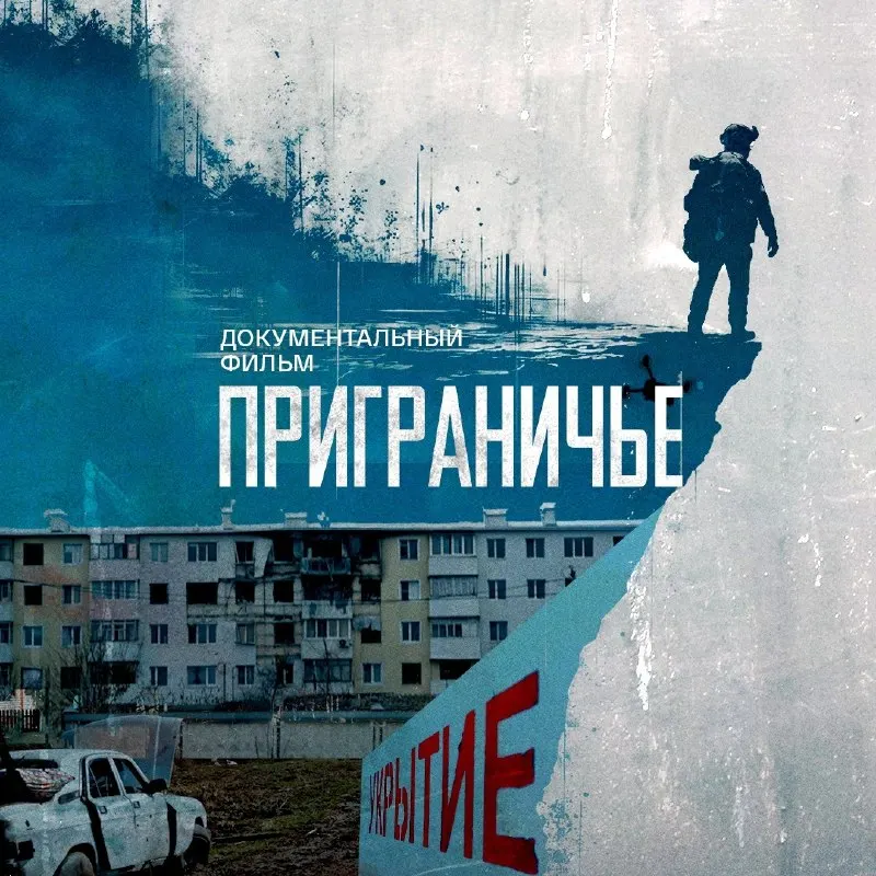 Пост канала «Точка.Снаряжение» от 30 сентября 2026 г.