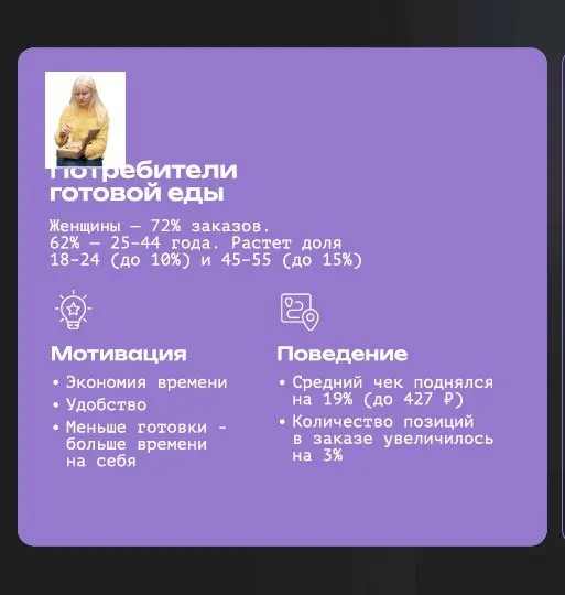 Пост канала «Толкователь» от 30 сентября 2026 г.