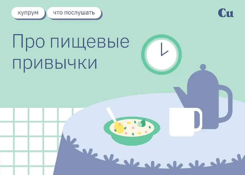 Пост канала «Купрум» от 13 сентября 2026 г.