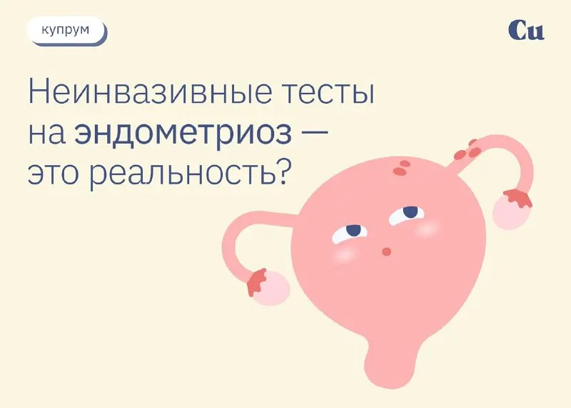 Пост канала «Купрум» от 14 сентября 2026 г.