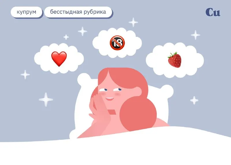 Пост канала «Купрум» от 20 сентября 2026 г.