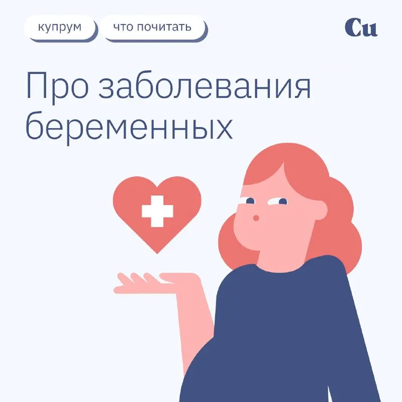 Пост канала «Купрум» от 26 сентября 2026 г.