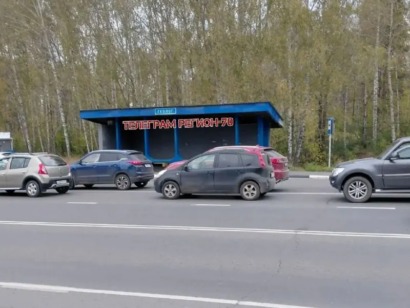 Post by “Регион-70 Томск” from October 1, 2026