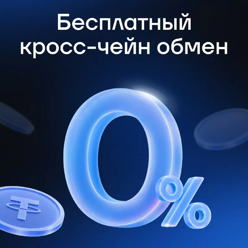 Пост канала «Новости Keeper (ранее Новости Тонкипера)» от 16 сентября 2026 г.