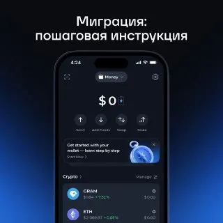 Пост канала «Новости Keeper (ранее Новости Тонкипера)» от 17 сентября 2026 г.