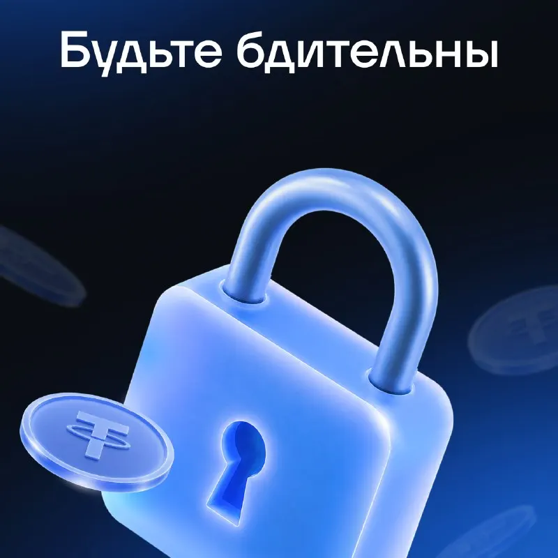Пост канала «Новости Keeper (ранее Новости Тонкипера)» от 18 сентября 2026 г.