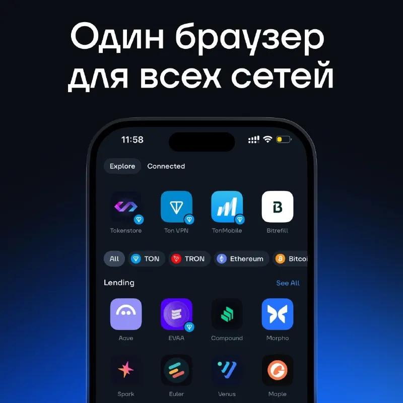 Пост канала «Новости Keeper (ранее Новости Тонкипера)» от 21 сентября 2026 г.