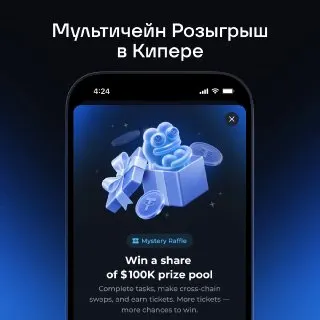 Пост канала «Новости Keeper (ранее Новости Тонкипера)» от 22 сентября 2026 г.