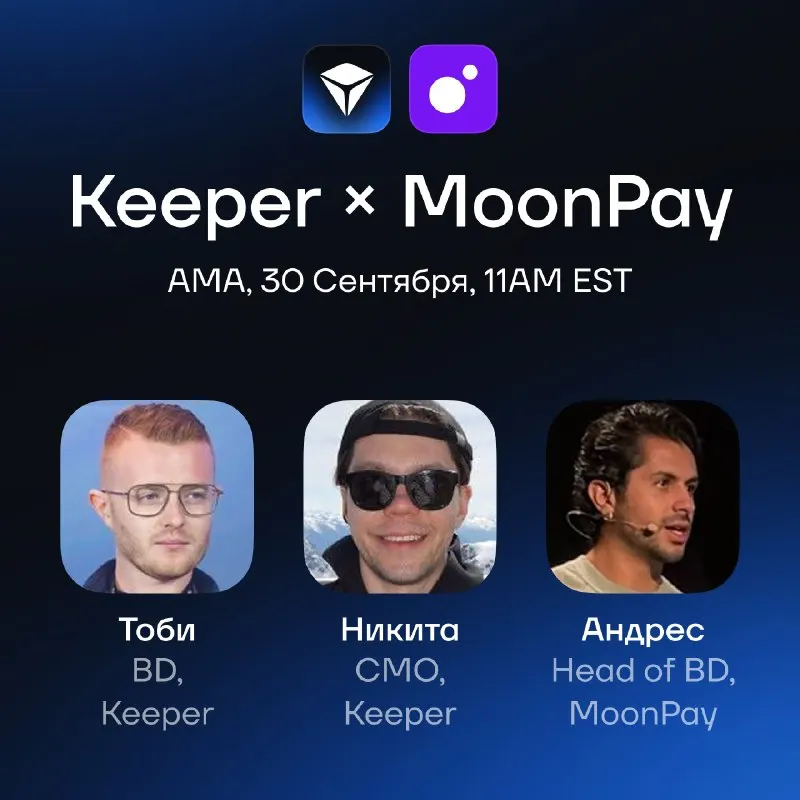 Пост канала «Новости Keeper (ранее Новости Тонкипера)» от 25 сентября 2026 г.