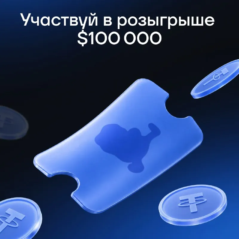Пост канала «Новости Keeper (ранее Новости Тонкипера)» от 28 сентября 2026 г.