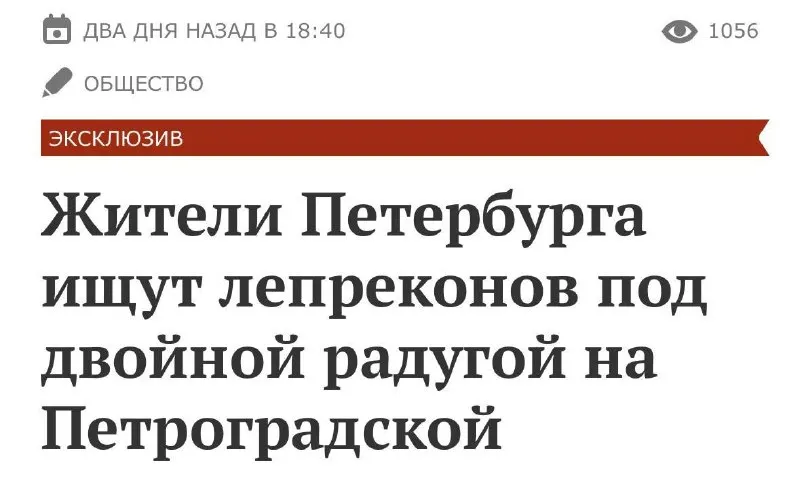 Пост канала «ТОПОР - Горячие новости» от 30 сентября 2026 г.