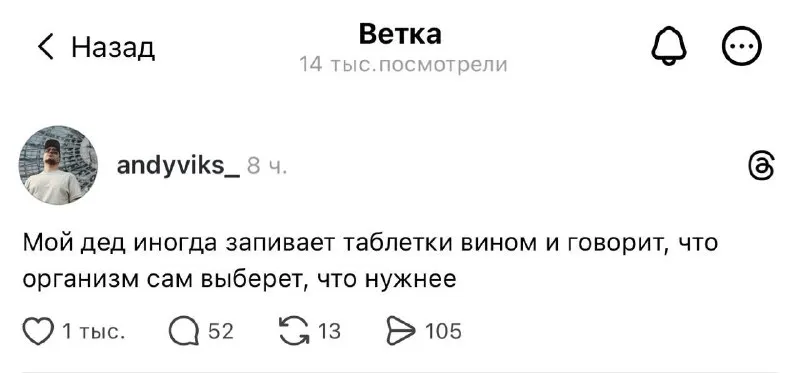 Пост канала «ТОПОР - Горячие новости» от 1 октября 2026 г.