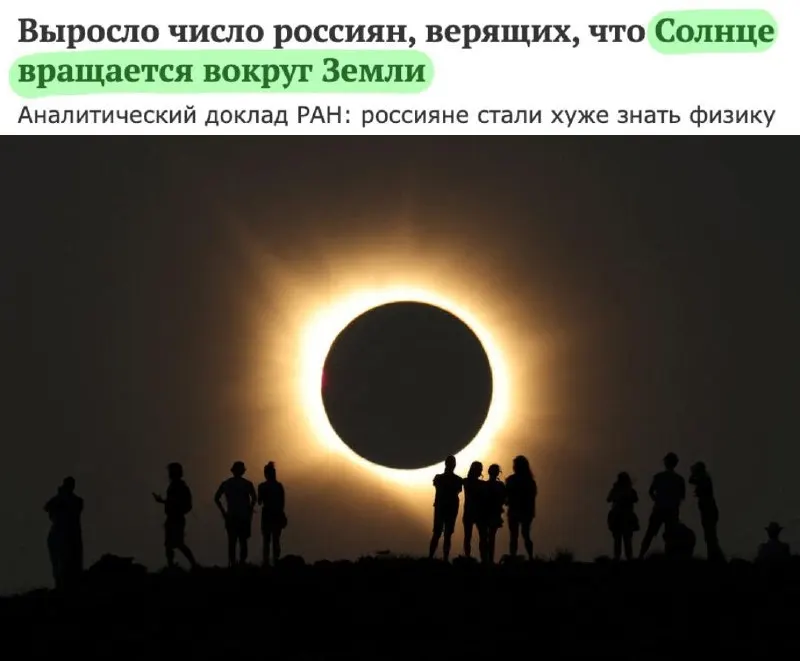 Пост канала «ТОПОР - Горячие новости» от 1 октября 2026 г.