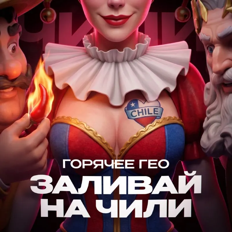 Пост канала «TopX Partners» от 27 августа 2026 г.