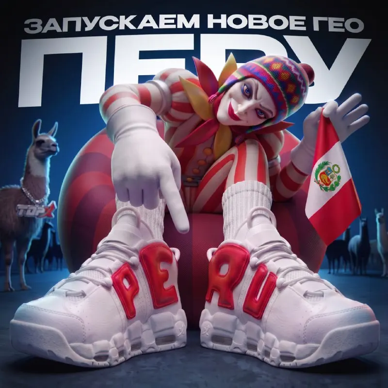 Пост канала «TopX Partners» от 9 сентября 2026 г.