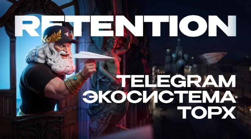 Пост канала «TopX Partners» от 21 сентября 2026 г.