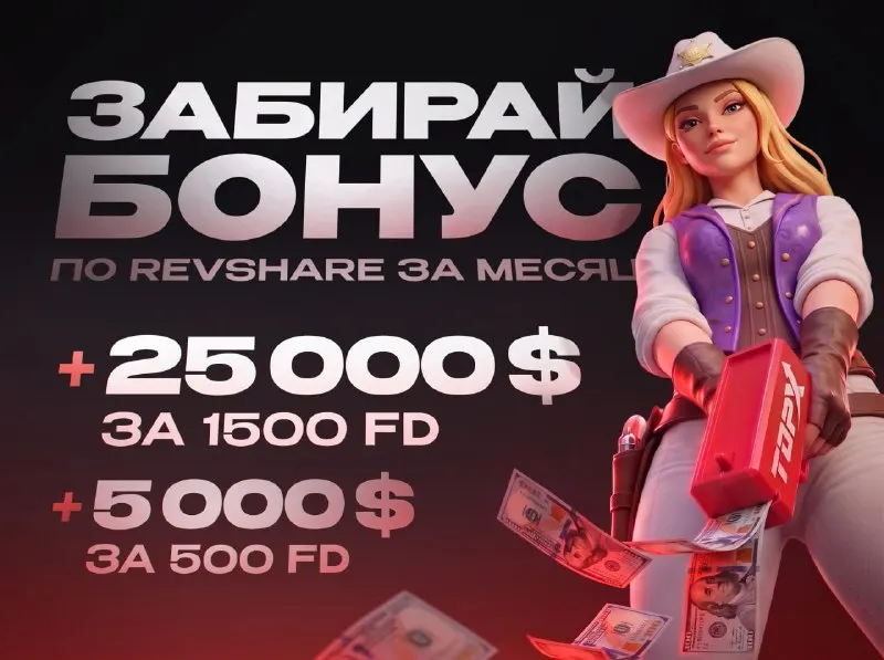 Пост канала «TopX Partners» от 28 сентября 2026 г.