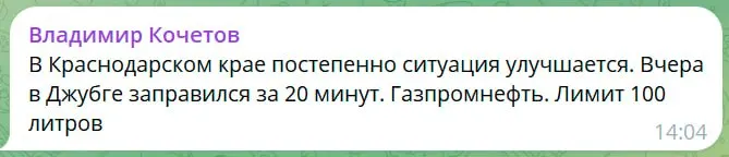 Пост из Крыша ТурДома