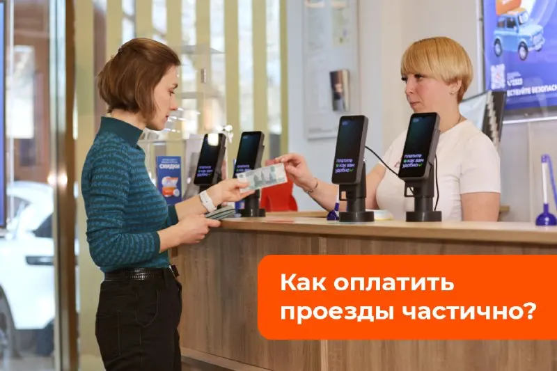 Пост канала «Сеть трасс Автодор» от 27 сентября 2026 г.