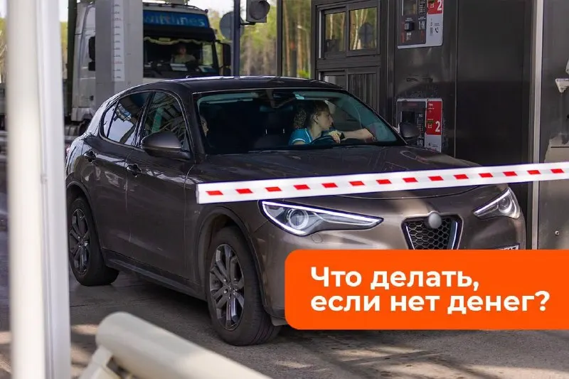 Пост канала «Сеть трасс Автодор» от 30 сентября 2026 г.