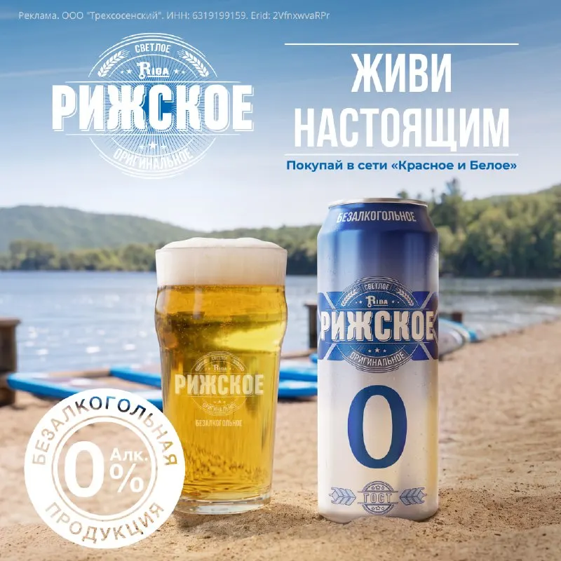 Пост канала «Travel media» от 1 октября 2026 г.