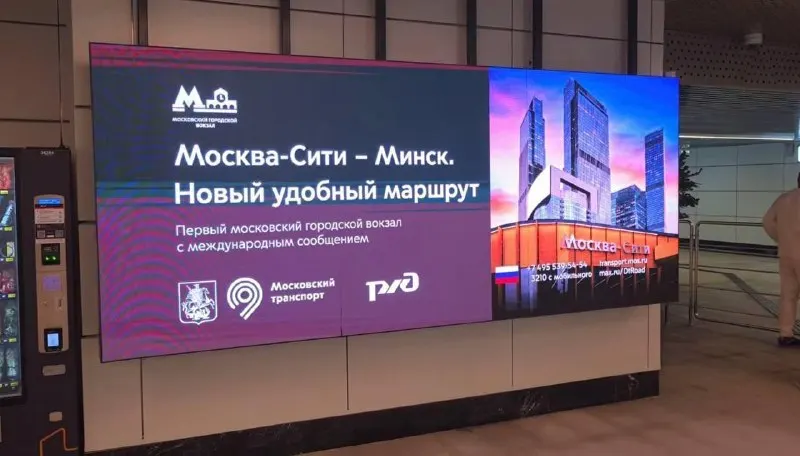 Пост канала «Travel media» от 1 октября 2026 г.
