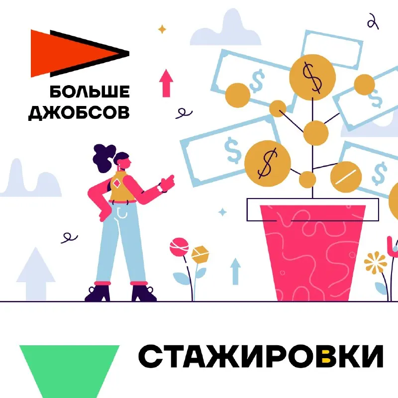 Пост канала «Траектория» от 31 августа 2026 г.