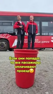 Пост канала «Пермский транспорт» от 28 сентября 2026 г.