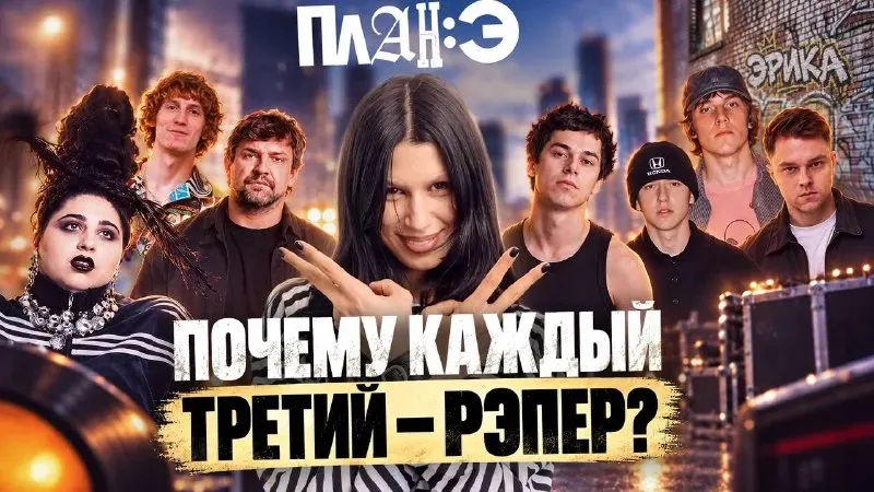 Пост канала «Fancy Philosopher» от 17 сентября 2026 г.