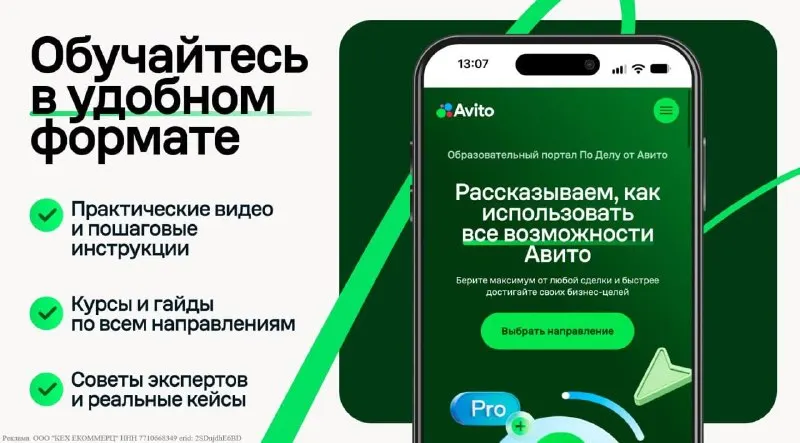 Пост канала «Сегодня в тренде» от 1 октября 2026 г.