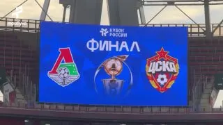 Пост из Трибуна