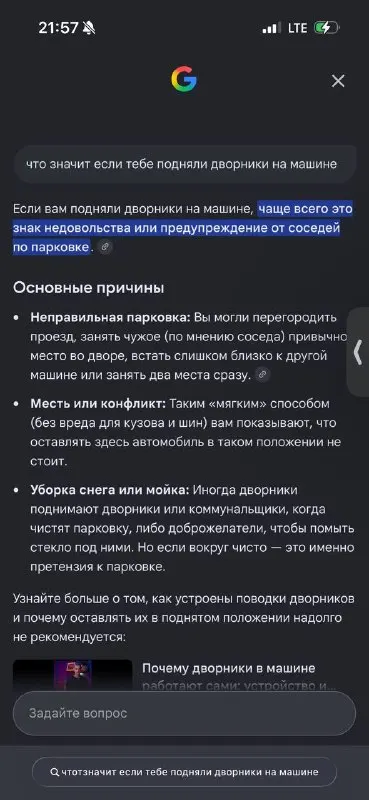 Пост канала «Ярослава 13ко» от 24 сентября 2026 г.