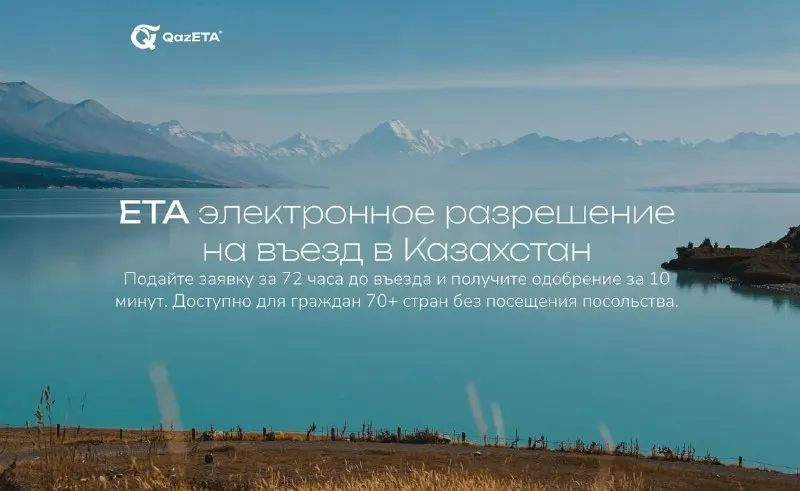 Пост из Пора путешествовать!
