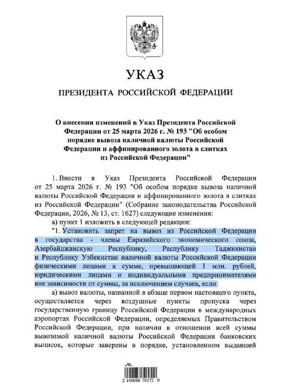 Пост канала «Пора путешествовать!» от 29 сентября 2026 г.